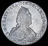 1 рубль 1788 года