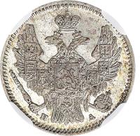 5 копеек 1849 года