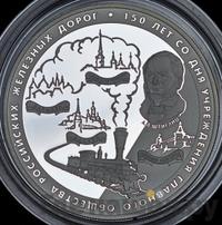 25 рублей 2007 года СПМД