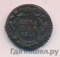 Полушка 1748 года
