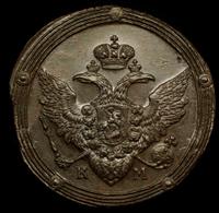 5 копеек 1807 года