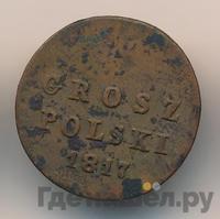 1 грош 1817 года