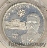 2 рубля 2003 года ММД