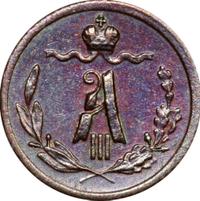 1/4 копейки 1888 года СПБ