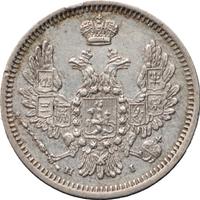 10 копеек 1853 года СПБ HI