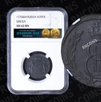 1 копейка 1775 года