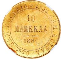 10 марок 1881 года S Для Финляндии