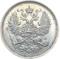 20 копеек 1860 года