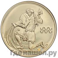 50 рублей 2004 года СПМД