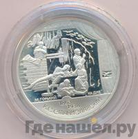 2 рубля 1998 года СПМД