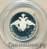 1 рубль 2007 года ММД