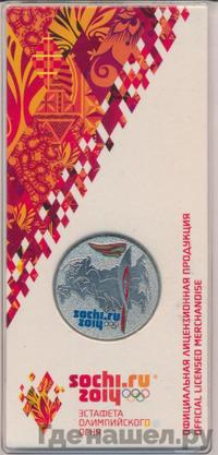 25 рублей 2014 года  Сочи 2014