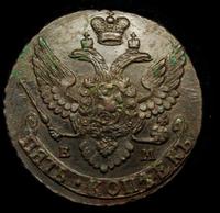 5 копеек 1796 года