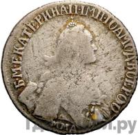 Полуполтинник 1768 года ММД EI