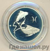 2 рубля 2003 года ММД
