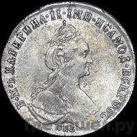 Полтина 1779 года СПБ ФЛ