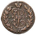 1 копейка 1796 года