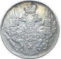 5 копеек 1842 года СПБ АЧ