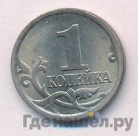 1 копейка 2004 года