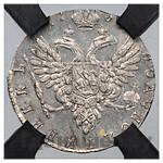 Полуполтинник 1739 года