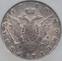 1 рубль 1780 года