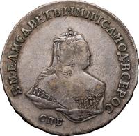 Полтина 1753 года СПБ IM