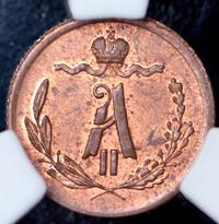 1/4 копейки 1879 года СПБ