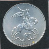 3 рубля 2009 года  Георгий Победоносец