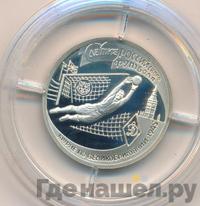 1 рубль 1997 года ЛМД