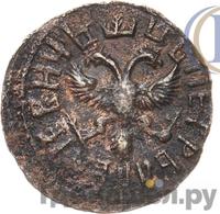 Полушка 1710 года