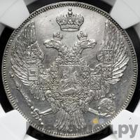 12 рублей 1831 года СПБ