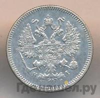 10 копеек 1873 года СПБ НI