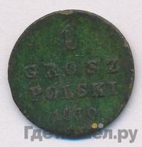 1 грош 1830 года