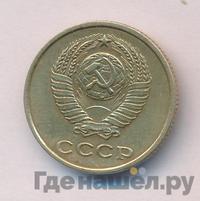 2 копейки 1962 года