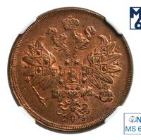 2 копейки 1860 года