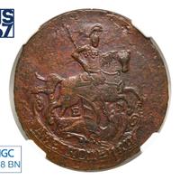 2 копейки 1790 года