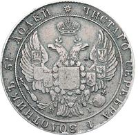 25 копеек 1837 года СПБ НГ