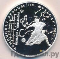 3 рубля 2000 года ММД