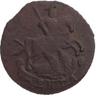 Денга 1791 года