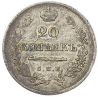 20 копеек 1824 года