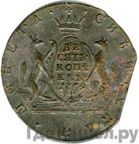 10 копеек 1769 года