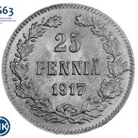 25 пенни 1917 года
