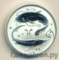 2 рубля 2005 года ММД