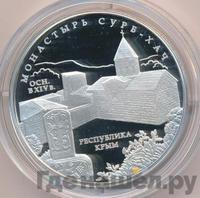 3 рубля 2017 года ММД