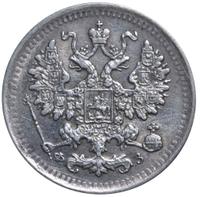 5 копеек 1900 года СПБ ФЗ
