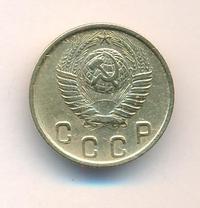 2 копейки 1949 года