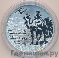 3 рубля 2011 года СПМД