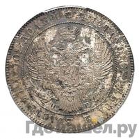 Полтина 1832 года СПБ НГ