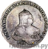 Полтина 1749 года