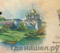 10 рублей 2012 года СПМД